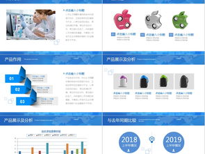文藝公司宣傳PPT模板 產(chǎn)品、品牌與文化的一體化展示