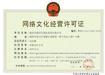 搜搜更懂你 探析網(wǎng)絡(luò)文化經(jīng)營的現(xiàn)狀與思考