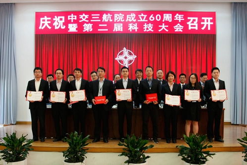 中交第三航務工程勘察設計院 構筑海上通途的工程設計先鋒