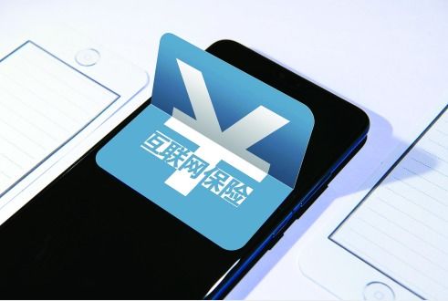 互聯(lián)網(wǎng)保險營銷亂象迎來全面整改，行業(yè)邁向規(guī)范化發(fā)展新階段