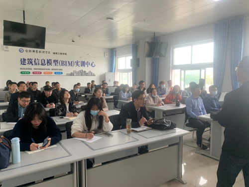 深化產(chǎn)教融合，做實服務社會——合肥市工程造價咨詢企業(yè)技術人員信息技術實地學習提高培訓班在我校成功舉辦